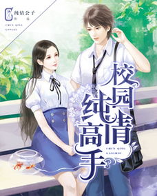 神剑无敌系统